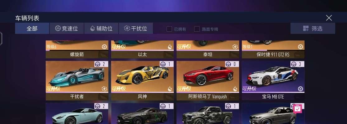 王牌竞速评论送礼活动怎么参与？有哪些常见问题需要注意？
