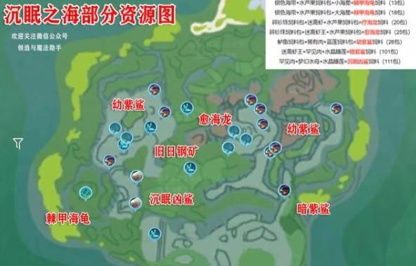 原神碎果残块在哪里？完整位置一览表是什么？