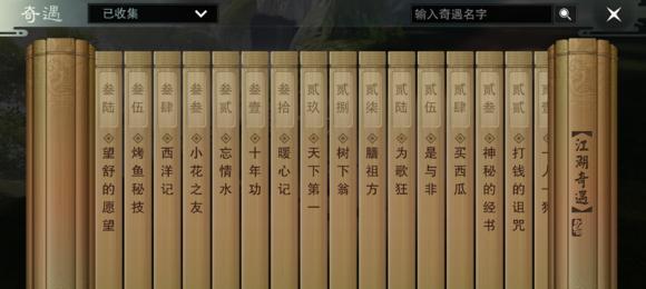 楚留香手游跑商路线怎么走？江湖行商玩法攻略是什么？