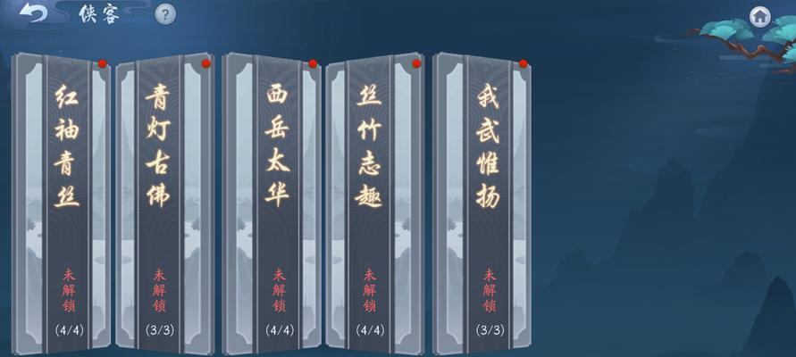 新笑傲江湖梵音禅响拍照攻略怎么玩？拍照效果如何达到最佳？