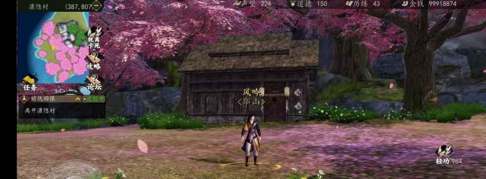 下一站江湖新手村宝箱在哪里？任务物品坐标怎么找？