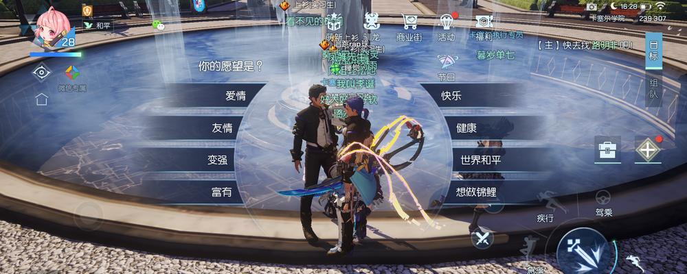 龙族幻想战力提升攻略：快速刷战力的技巧是什么？