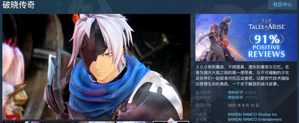 破晓传说魔武器如何速刷？详细攻略解析！