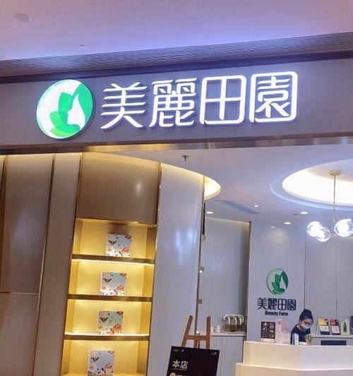 小森生活美容券使用方法介绍？如何确保优惠最大化？