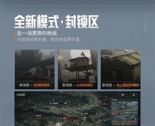 暗区突围中如何获得工兵铲？近战武器的获取方法是什么？