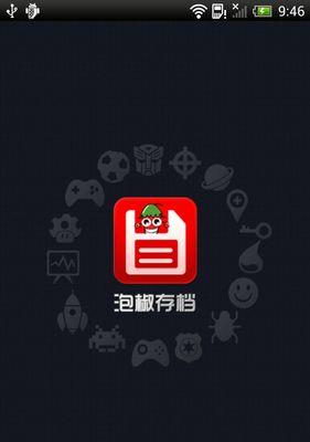 长生劫存档丢失怎么办？恢复与删除教程指南？