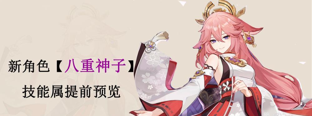 星耀少女天津甕星技能及属性介绍？如何评价其在游戏中的表现？