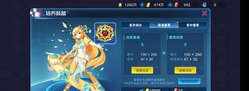 星之召唤士孕育室解锁星灵孵化室的步骤是什么？如何获取孵化方法？