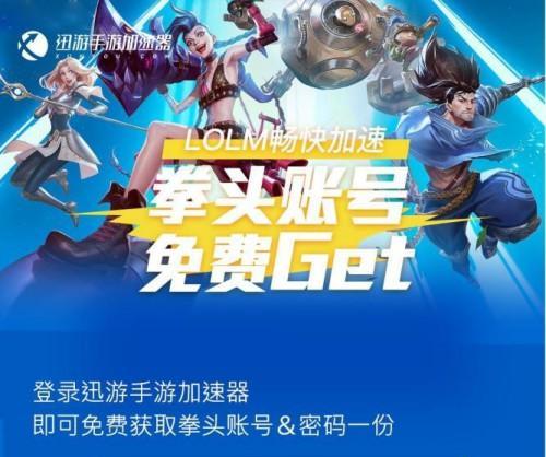 英雄联盟2月6日会停服吗？最新消息和更新是什么？