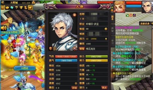 《桃花源记》手游如何入门？小仙女的无敌攻略有哪些？