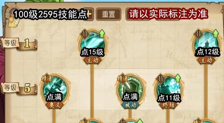 航海王燃烧意志凯文迪修怎么加点？加点攻略有哪些常见问题？