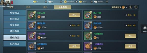 秦时明月世界中平民玩家最强职业是什么？如何选择适合自己的职业？