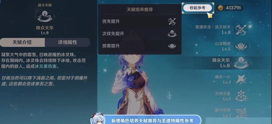 原神虞渊纪行活动怎么参加？有哪些奖励和常见问题解答？