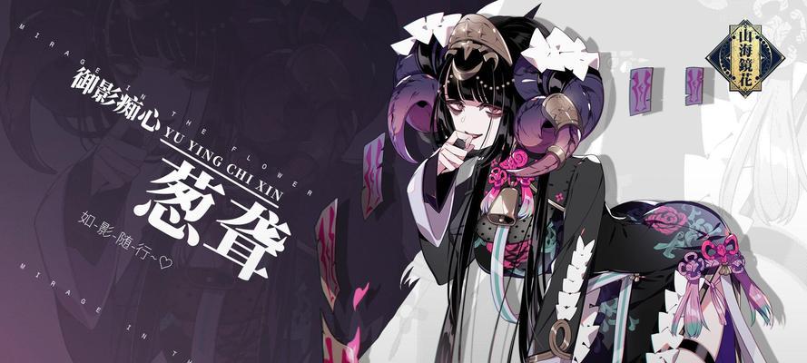 山海镜花SSR排行中哪些镜灵最强？最强SSR镜灵有哪些特点？