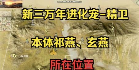 妄想山海精卫获得攻略？如何快速获取精卫角色？