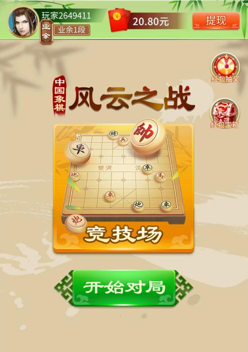王者万象棋上线时间是什么时候？玩家如何准备？
