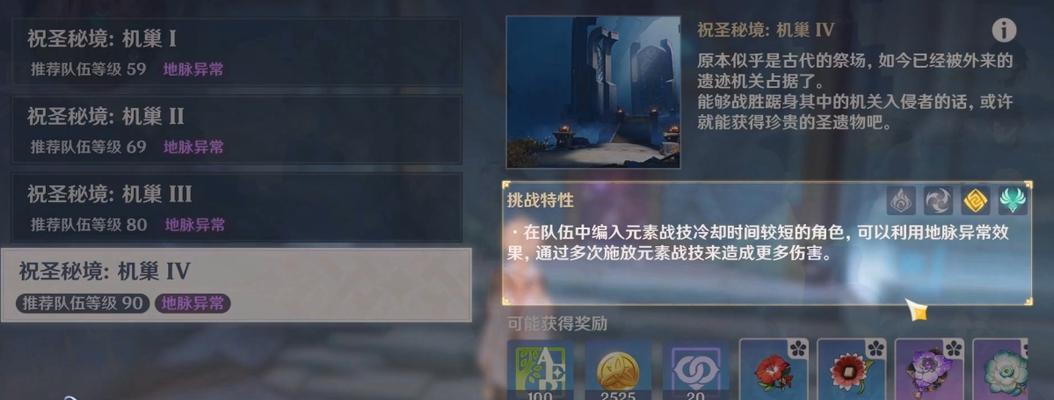 原神2月31日兑换码怎么获取？兑换码使用后会有什么效果？