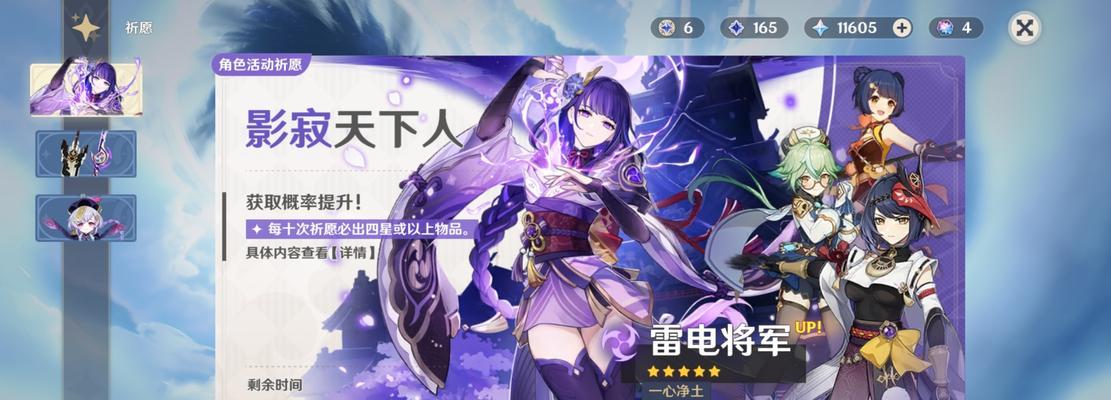 原神2月31日兑换码怎么获取？兑换码使用后会有什么效果？