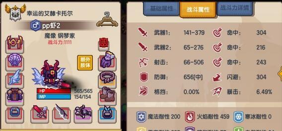 伊洛纳法师如何快速恢复法力？提升回魔的技巧有哪些？