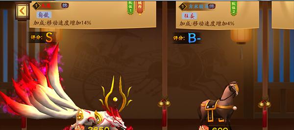 蜀山初章道符传承技能怎么获得？攻略详解是什么？