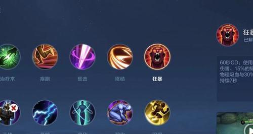 蜀山初章道符传承技能怎么获得？攻略详解是什么？