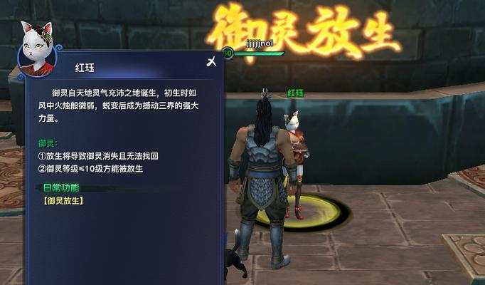 剑侠世界2经脉系统如何打通？详细玩法解析是什么？