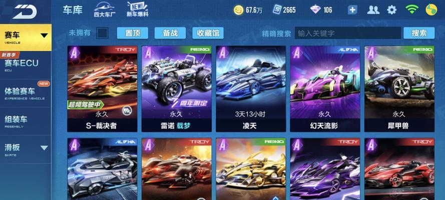 QQ飞车手游K24性能如何？K24属性图鉴有哪些特点？