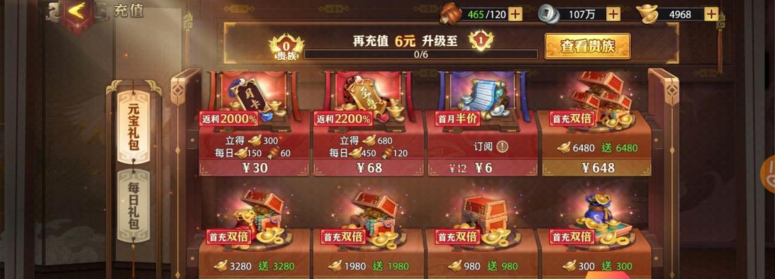 少年三国志零关羽如何获得？获取方式一览表是什么？
