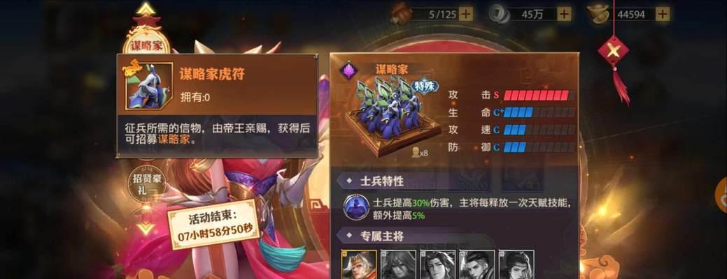 少年三国志零关羽如何获得？获取方式一览表是什么？