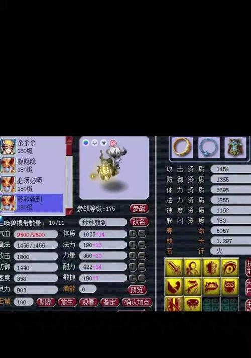 梦幻西游三维版水妖王打法攻略？琉璃宿怨挑战技巧是什么？