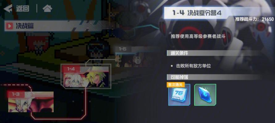 穿越寻宝记京杭运河攻略特殊关卡怎么过？通关秘籍大公开！