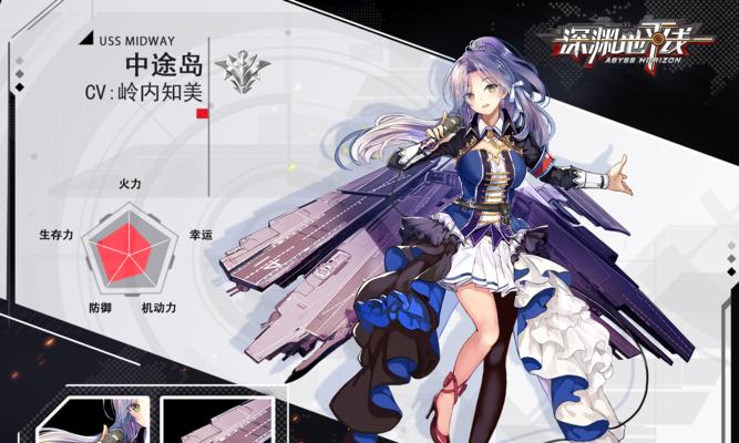 深渊地平线航母队搭配新手指南？最强阵容如何构建？