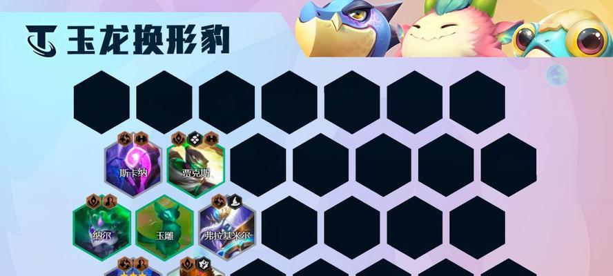 云顶之弈S75阵容怎么搭配？有哪些强力角色推荐？