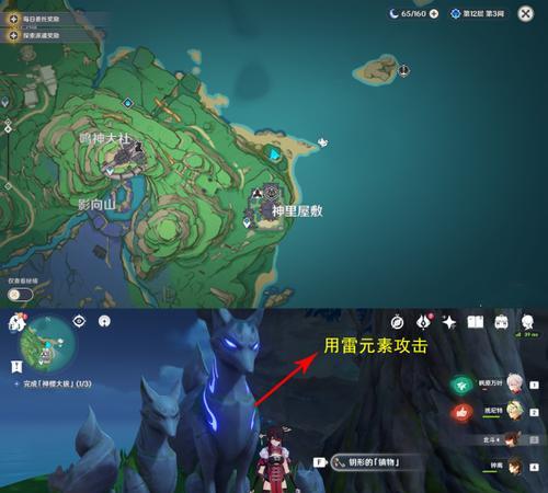 原神书写札记触发世界任务的正确方法是什么？全攻略指南在这里！