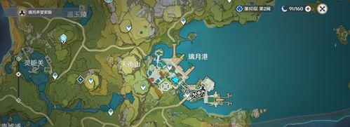 原神书写札记触发世界任务的正确方法是什么？全攻略指南在这里！