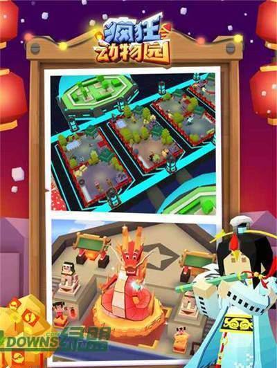 银河长颈鹿属性图鉴有哪些特点？