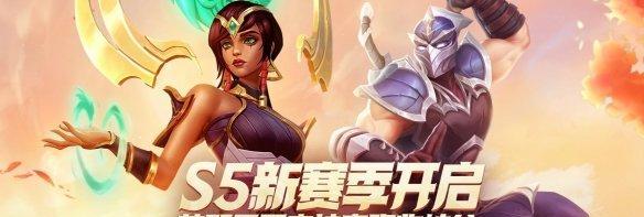 英雄联盟129版本什么时候更新？更新内容有哪些常见问题？