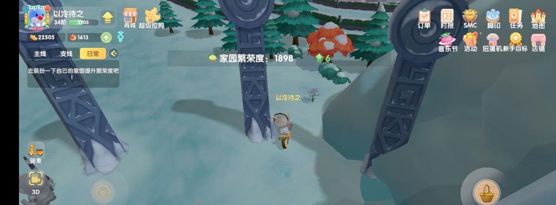 摩尔庄园手游精灵捕捉攻略？如何快速捕捉到稀有精灵？