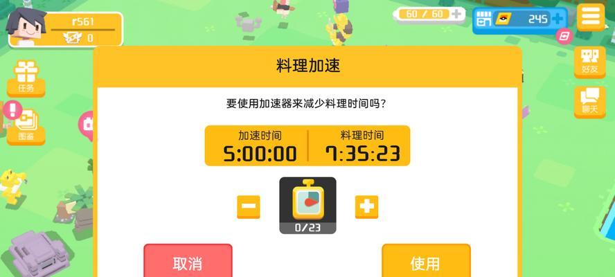 宝可梦大探险新手如何编队？编队攻略有哪些要点？