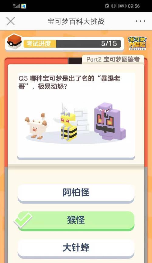 宝可梦大探险新手如何编队？编队攻略有哪些要点？