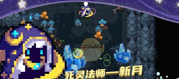 元气骑士钓鱼乐怎么玩？有哪些技巧和常见问题解答？