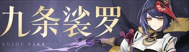 祭礼弓在原神中最适合哪些角色使用？如何选择最佳适用角色？