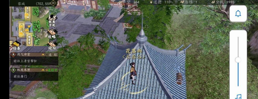 下一站江湖陵城支线任务怎么做？李意叛国任务攻略有哪些要点？