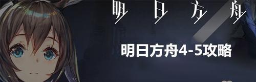 未定事件簿竹管聆心过关方法是什么？通关攻略分享详细步骤？