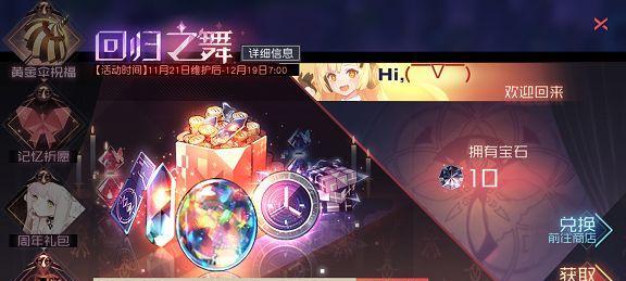 永远的7日之都瞬资质考试怎么过？详细步骤与技巧解析？