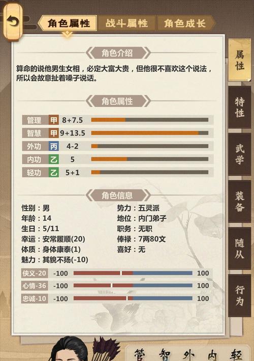 模拟江湖中人才点获取方法攻略？如何快速提升人才点？