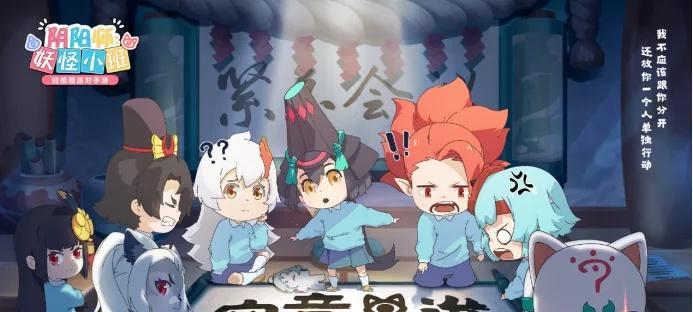 阴阳师与咒术回战联动了哪些内容？联动活动的常见问题解答？