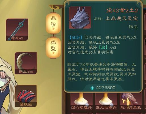 如何为猪八戒选择最佳天赋加点？法宝搭配有哪些推荐？