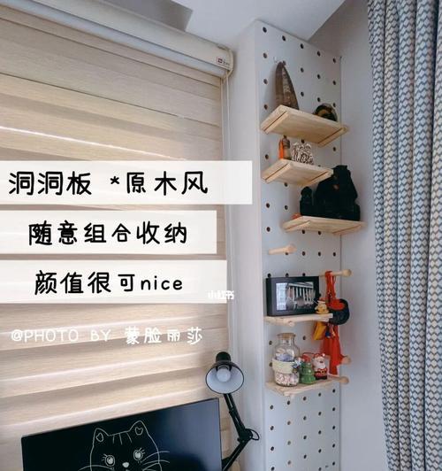 收纳物语第六关洞洞板通关技巧是什么？如何快速过关？