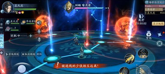 新笑傲江湖雾霭奇遇怎么完成？缀玉礼包如何获得？